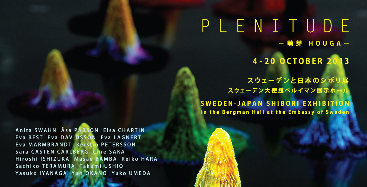 Vernissagekort Plenitude Tokyo 2013